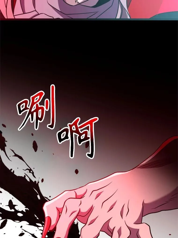 84.执迷不悟95
