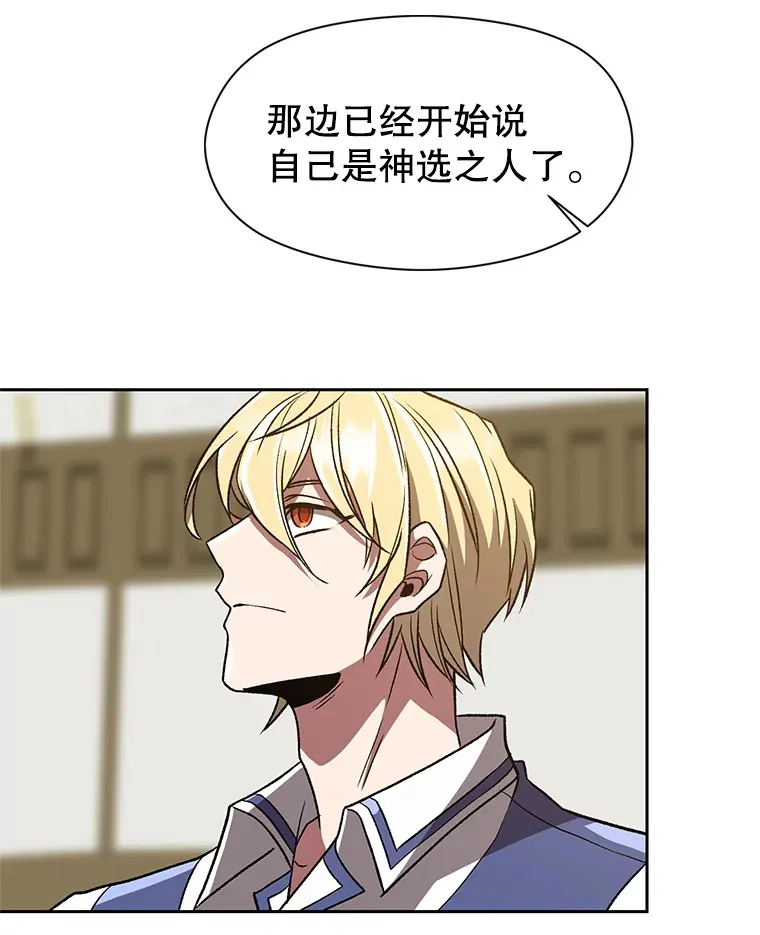 52.教皇的支持24