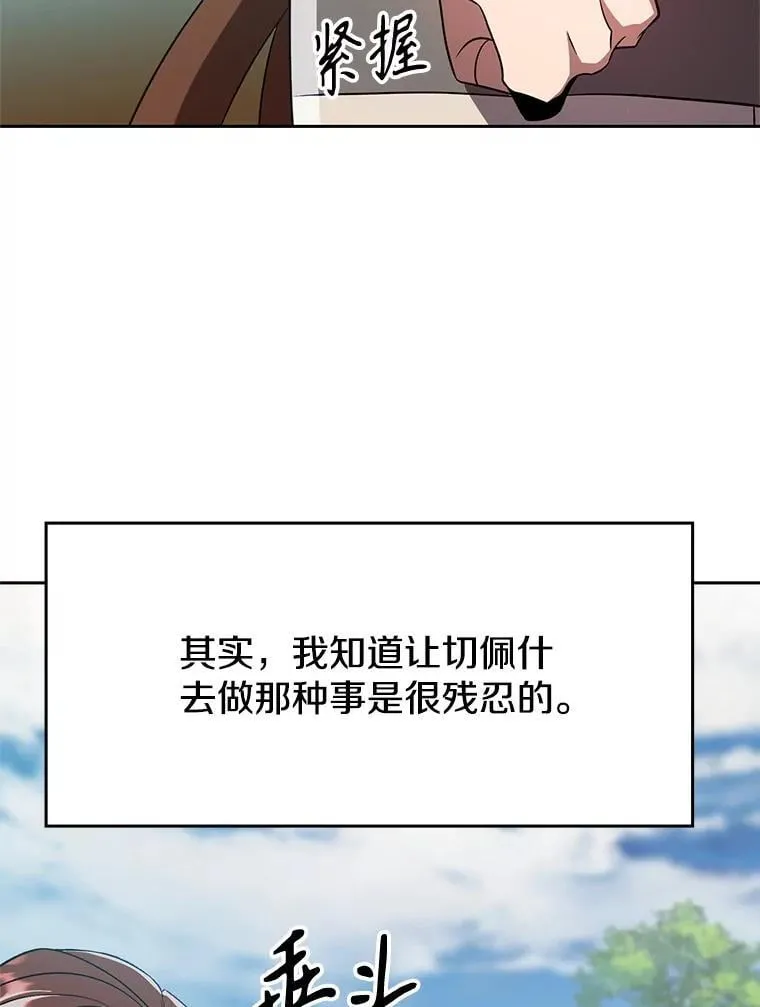 105.米哈尔的办法57