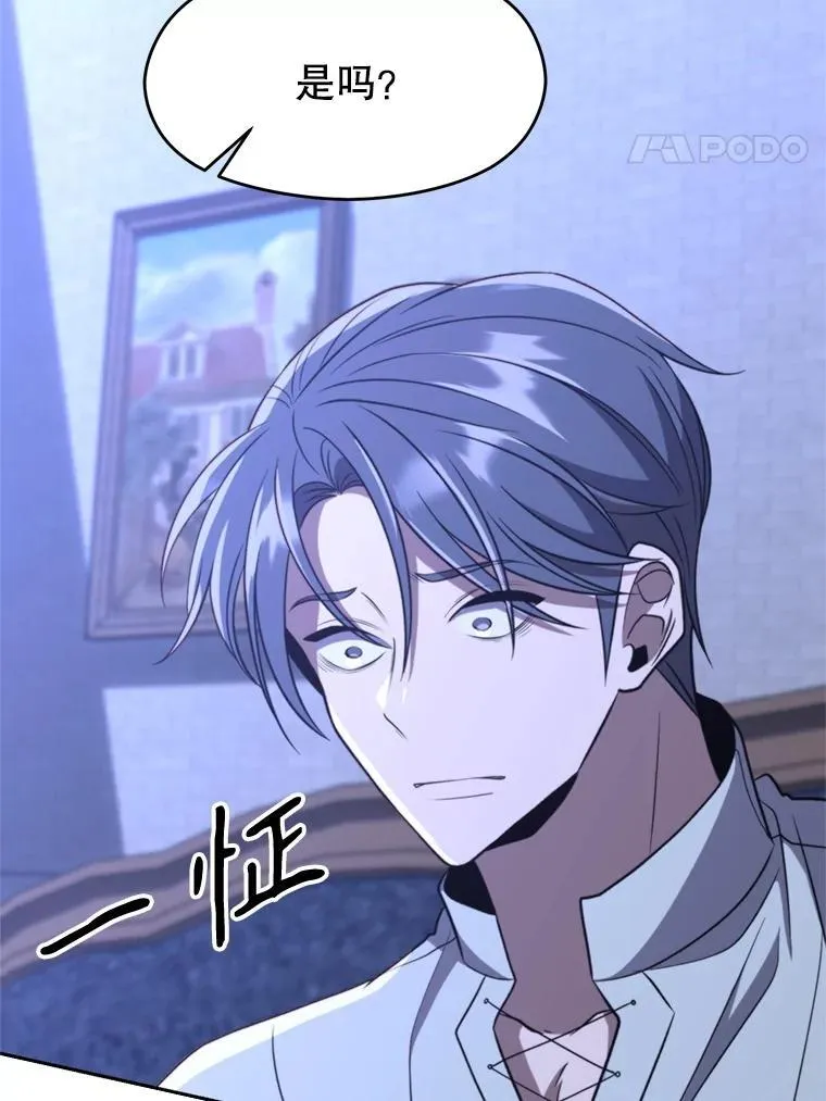 101.证据74