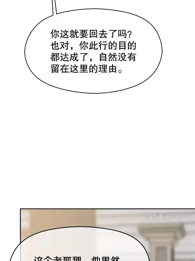 8.达成协议80
