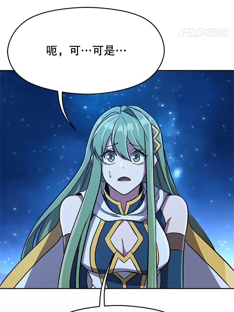 62.勇士之墓7