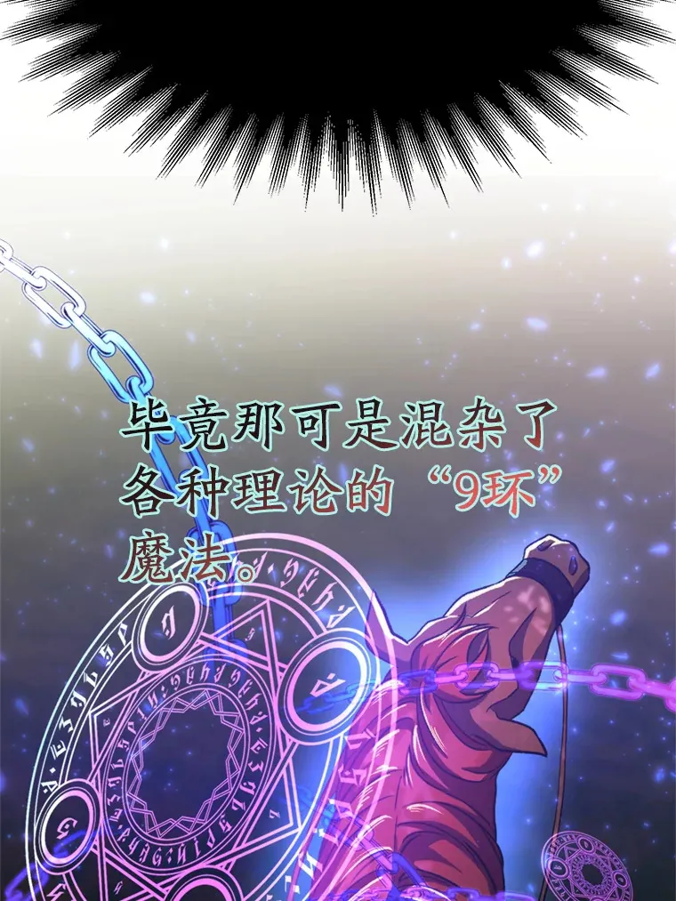 75.打赌61
