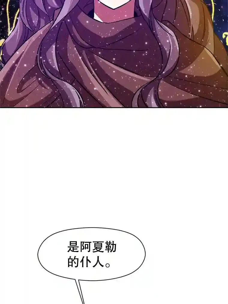31.丑恶君主57