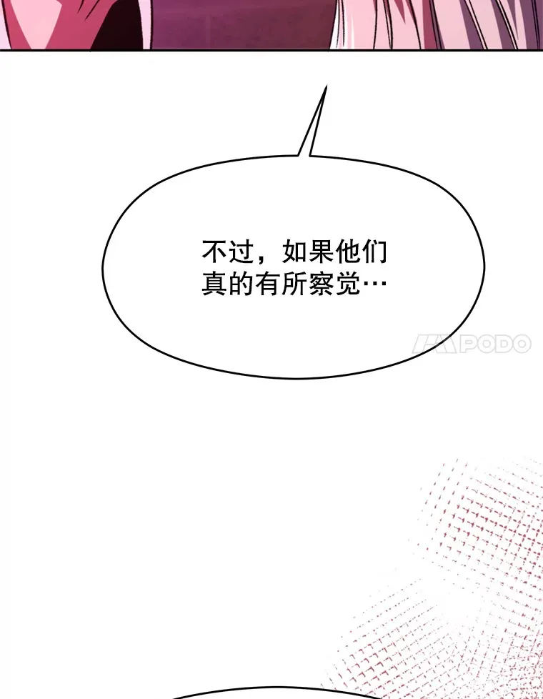 80.背后之人26
