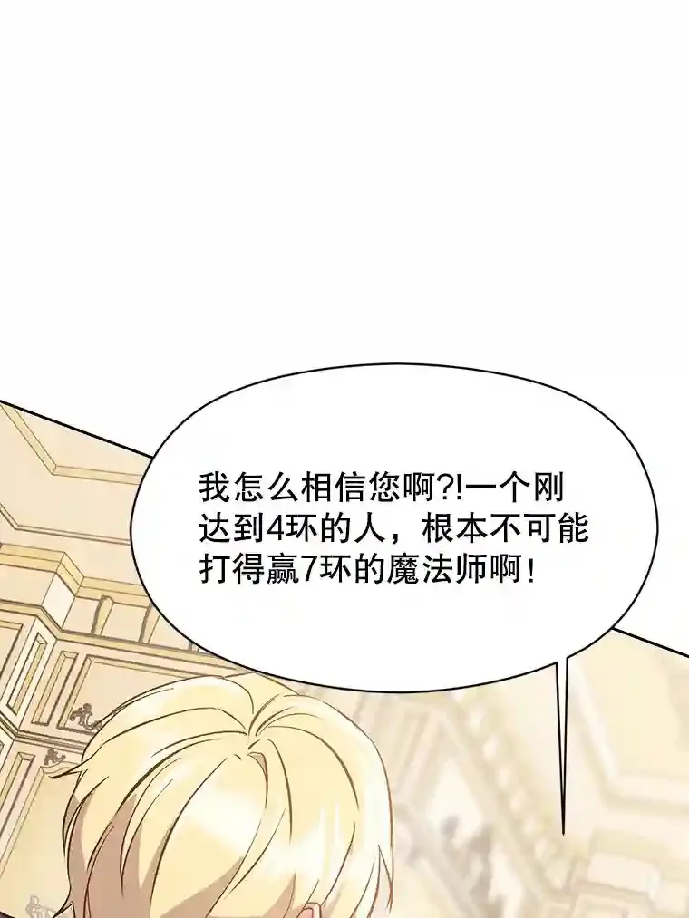 11.说服17