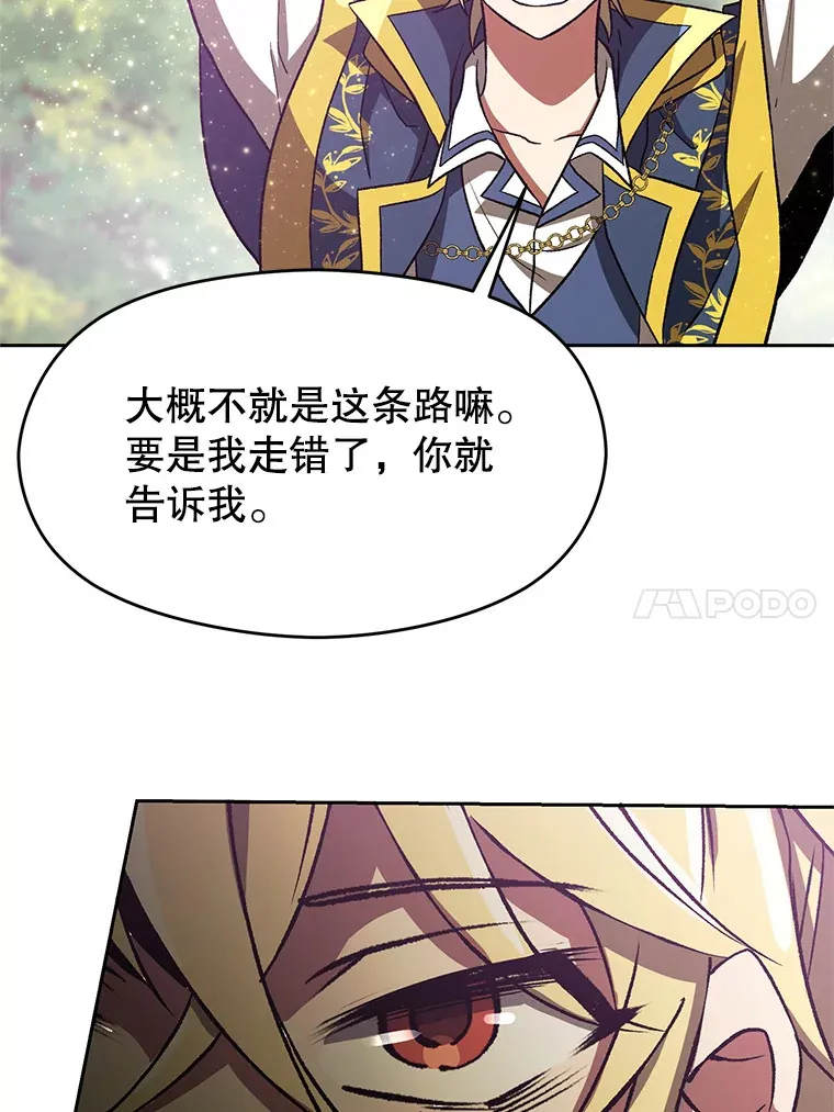 39.面见精灵王29