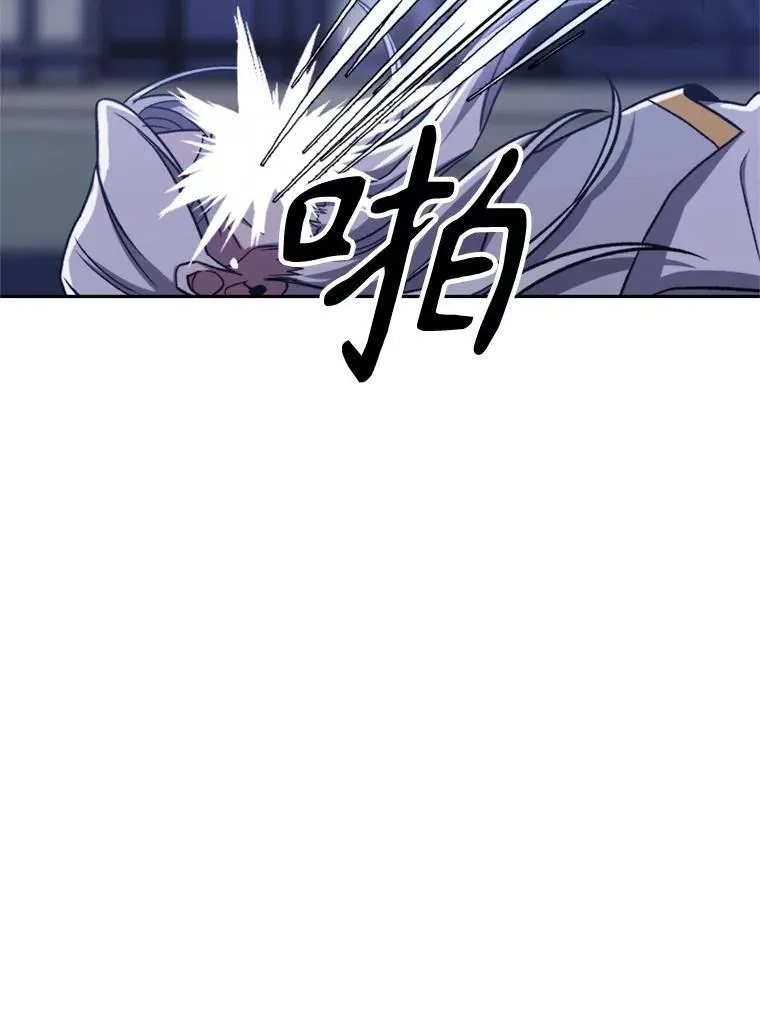 81.一顿暴揍53