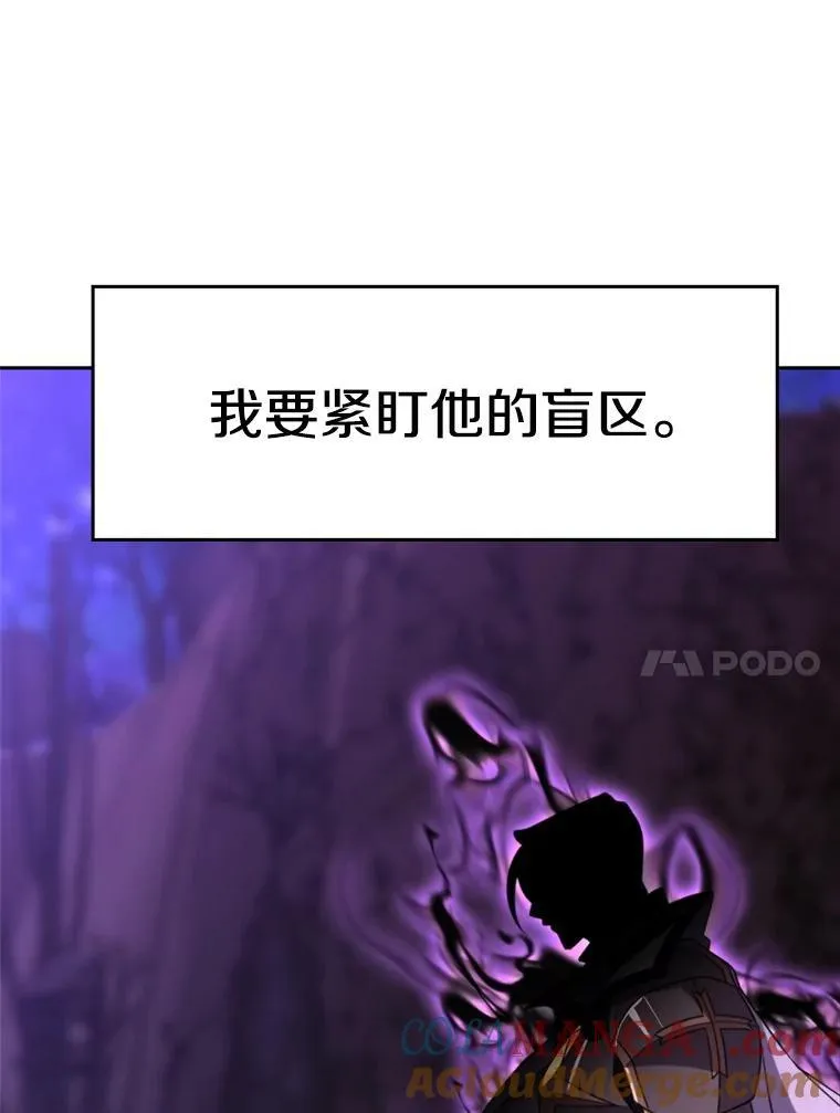 104.返回德丘利翁88