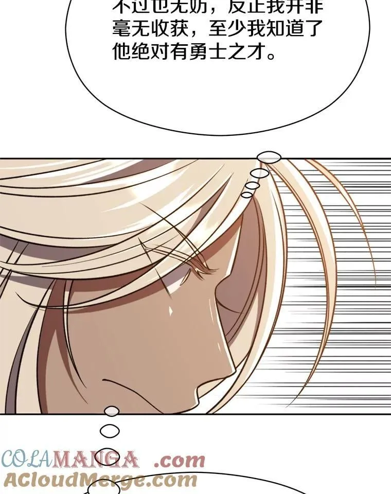 93.被跟踪64