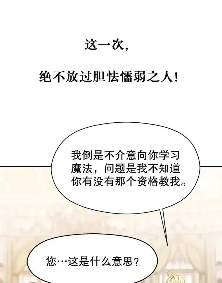 9.除患108