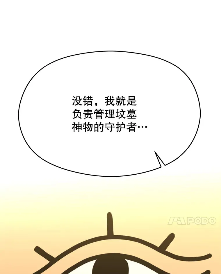78.污染地带108
