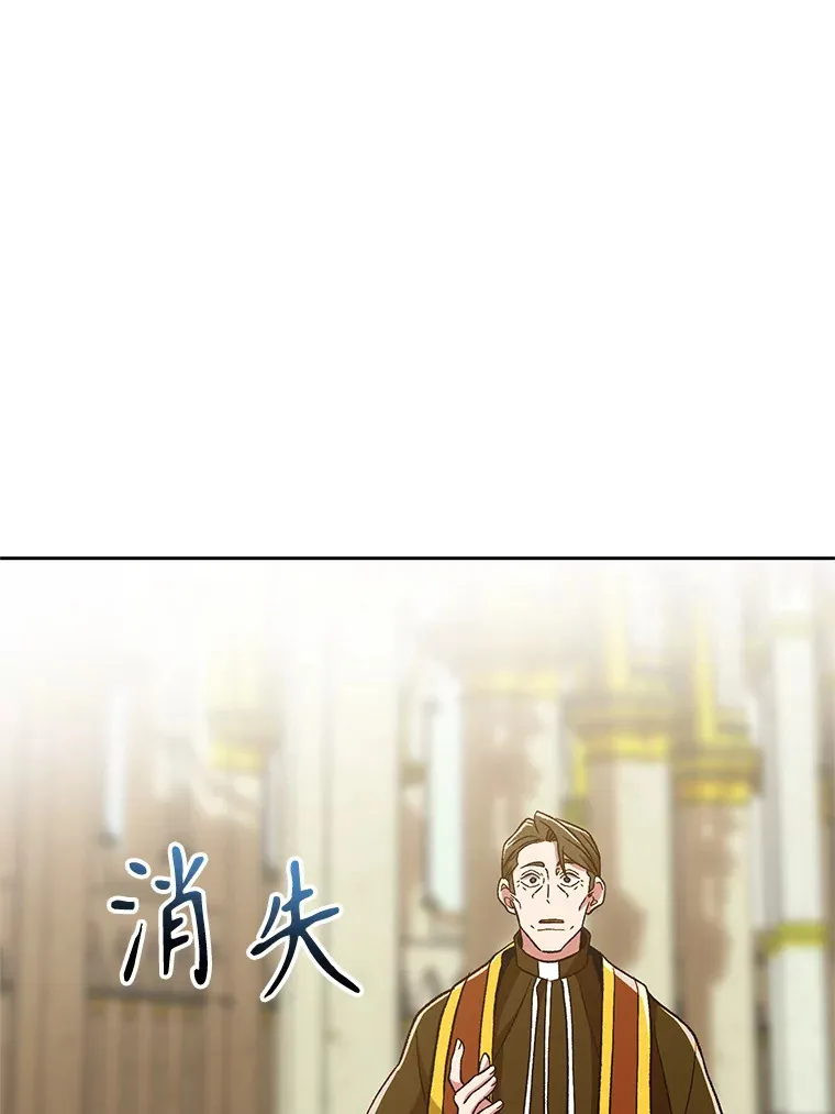 67.惨遭暴打76