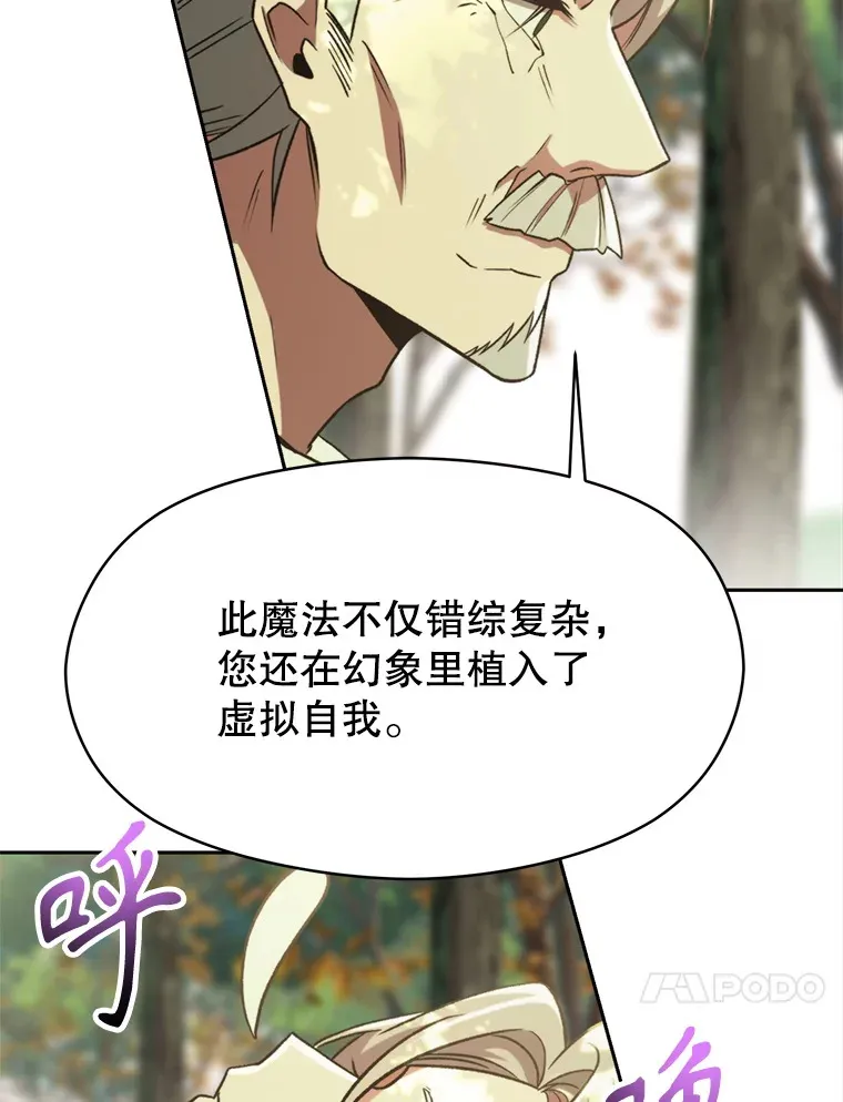 75.打赌43