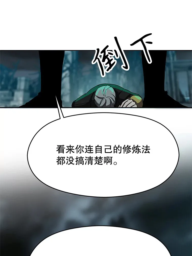 37.精灵之森44