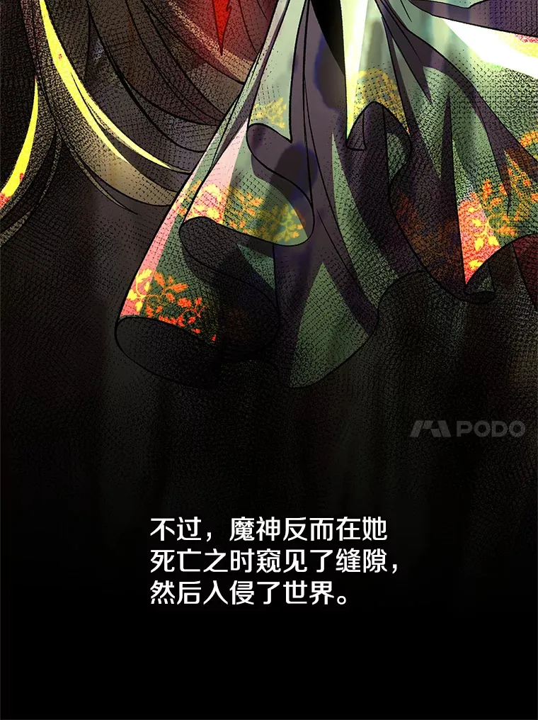 38.世界树61