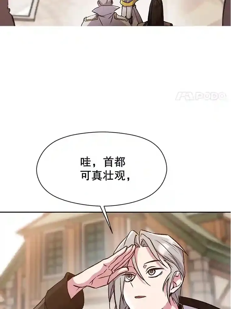 27.偶遇预言家10