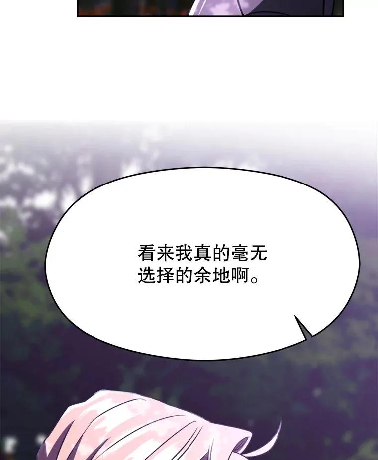 77.伯爵之子102