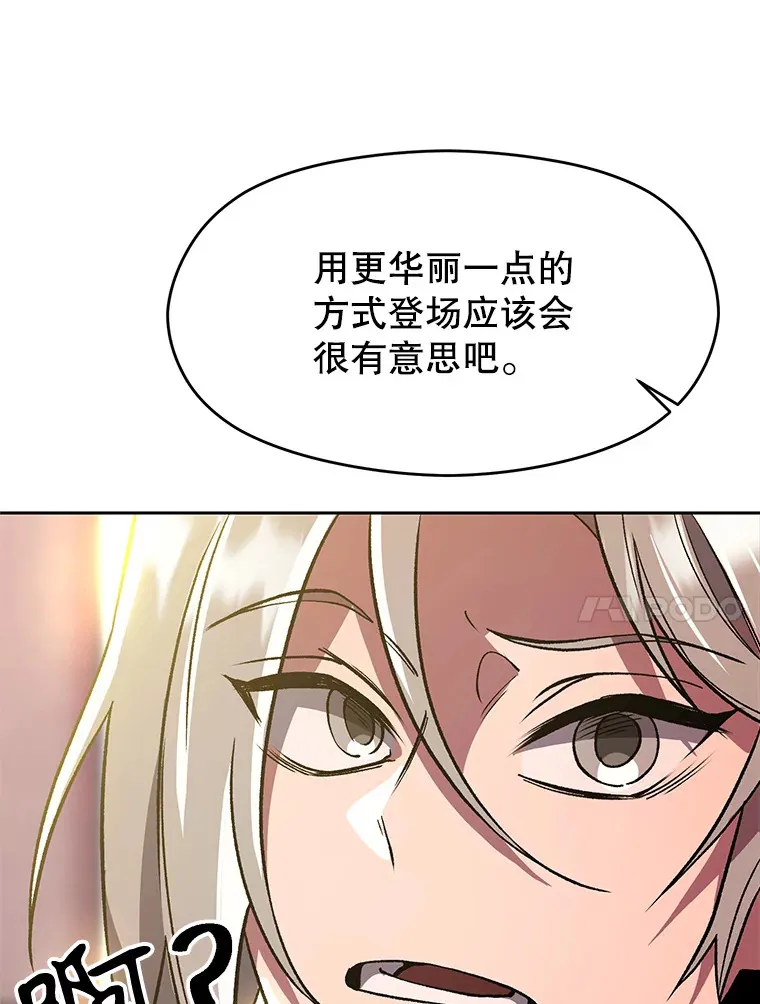 46.抵达教国56