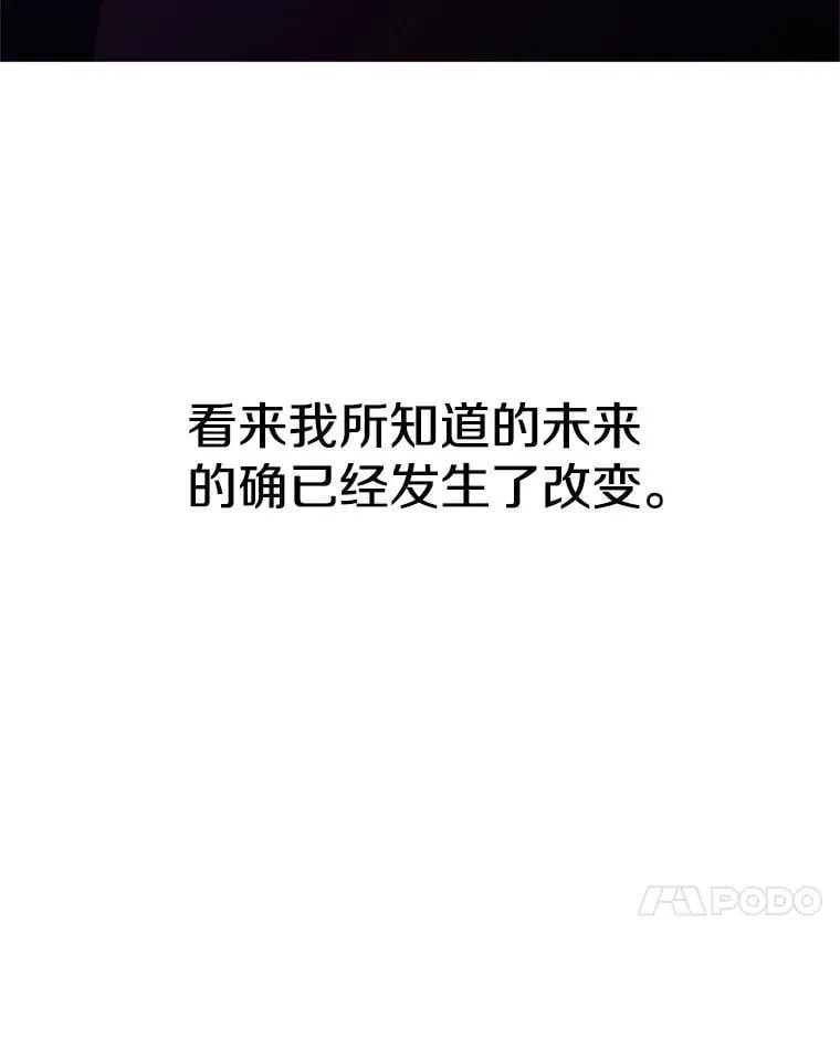 94.变数66