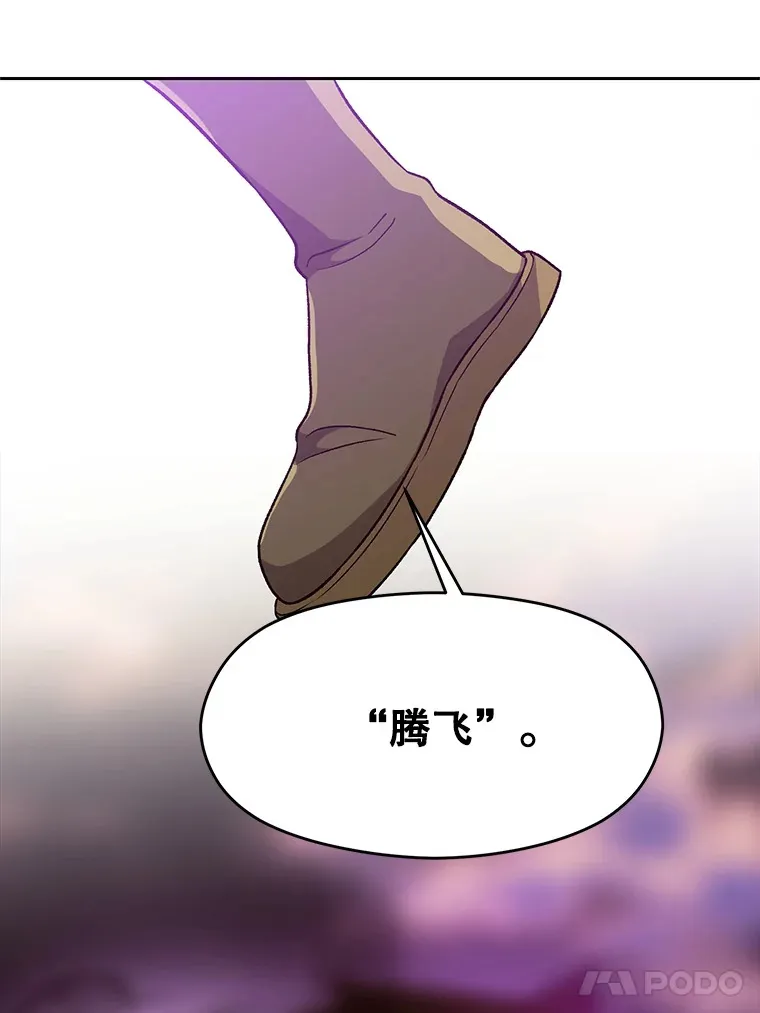42.迎击残渣52