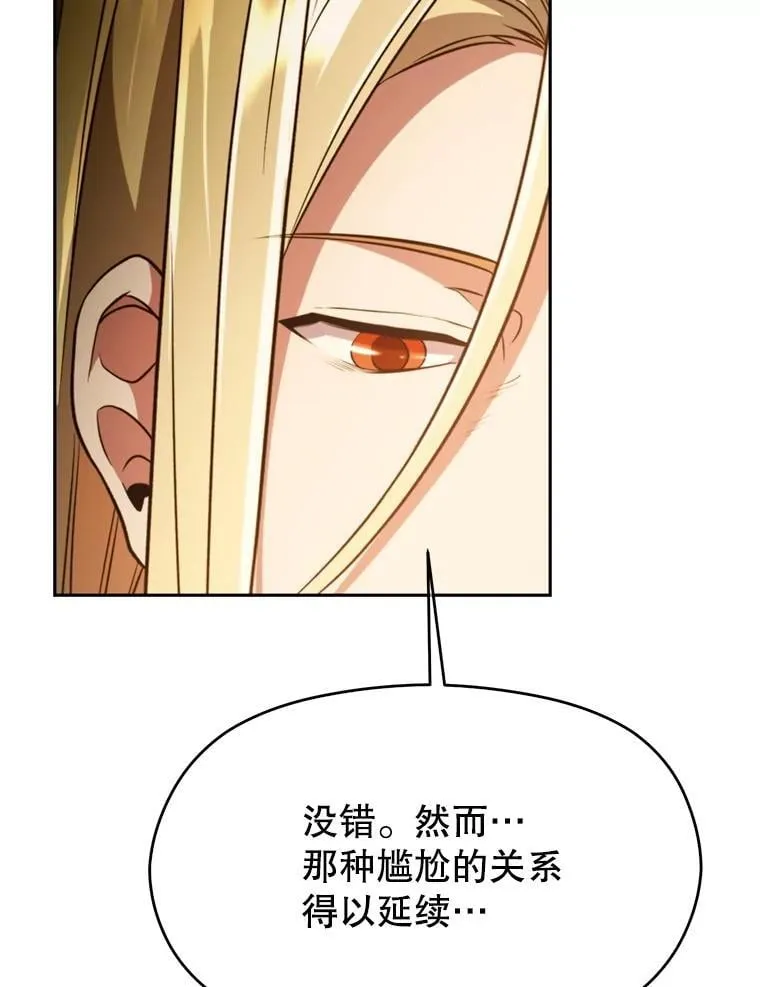 98.步步为营93