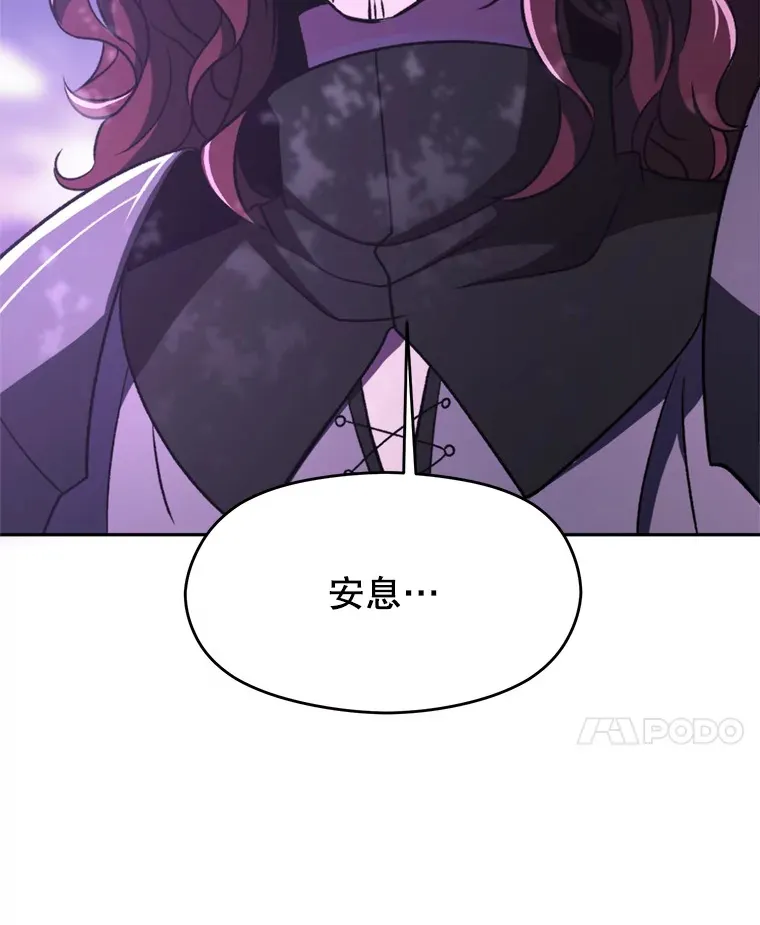 77.伯爵之子100