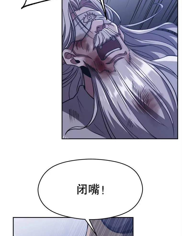 81.一顿暴揍57