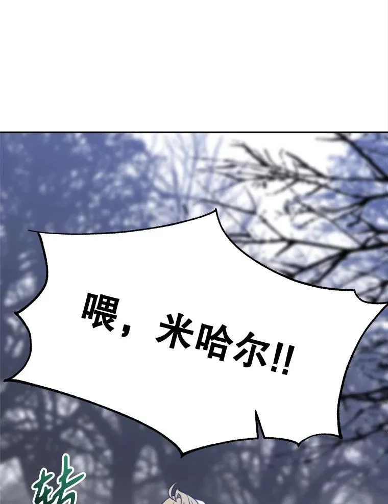 86.公爵来访51