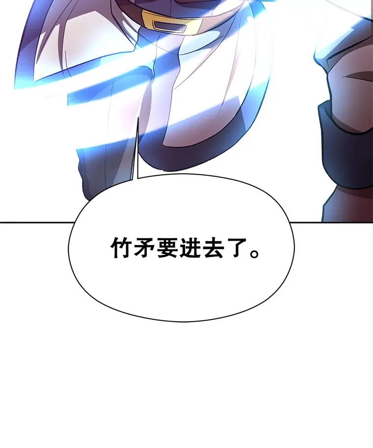 42.迎击残渣96