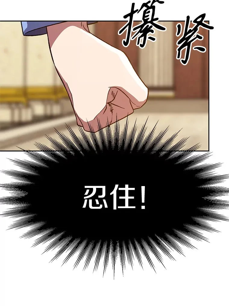 48.勇士候选人33