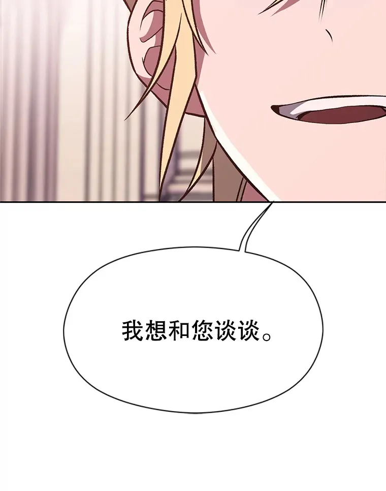 60.我需要你的帮助106