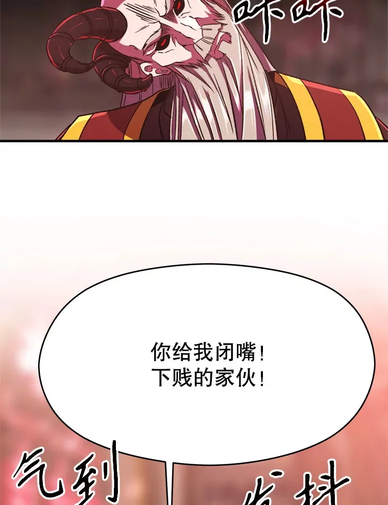 70.神的归来67