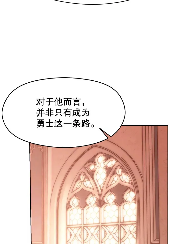 45.离开精灵之森24