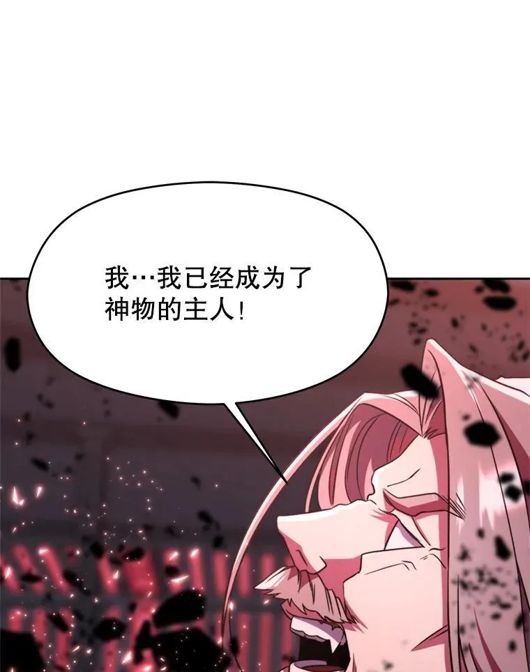 85.安息13