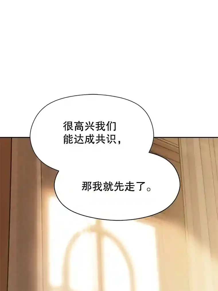 6.提议2