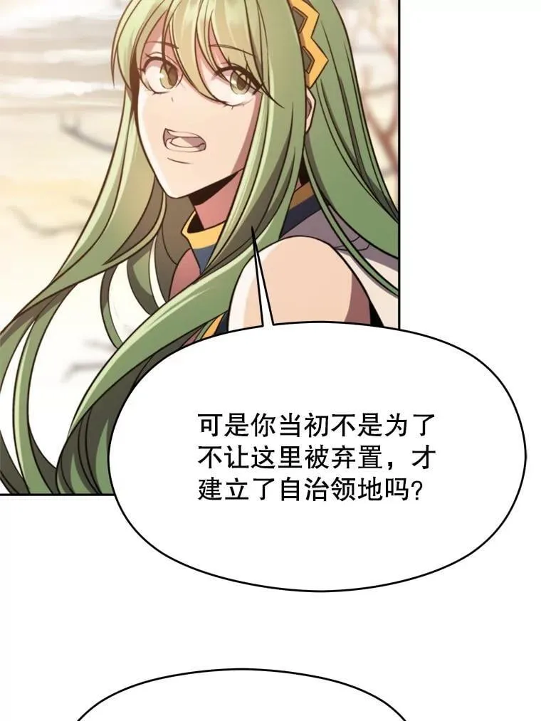 89.皇帝的召见26