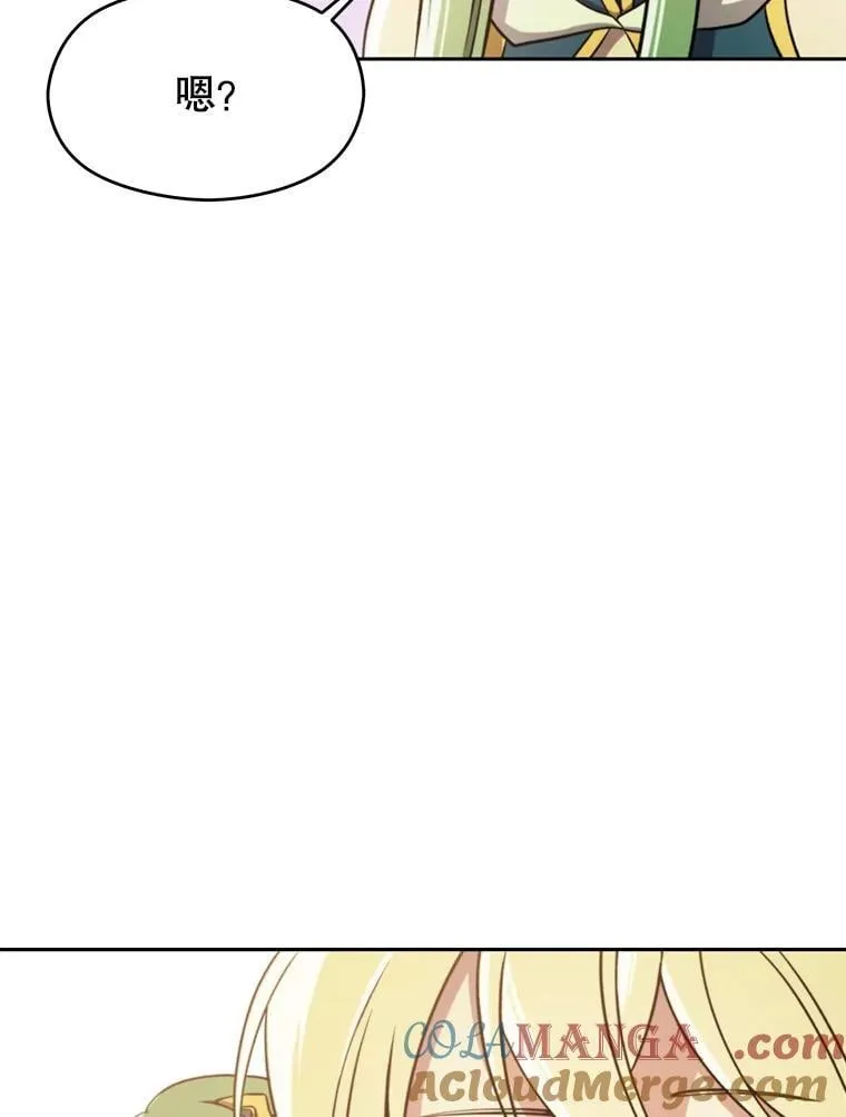 91.抵达首都36