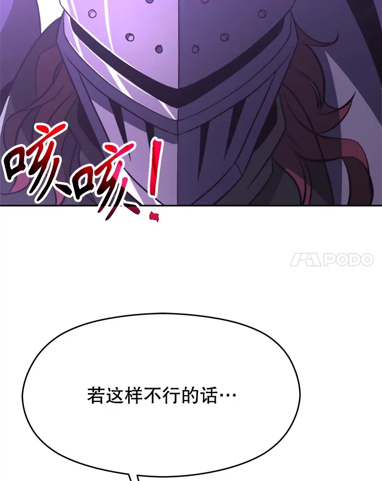 77.伯爵之子37