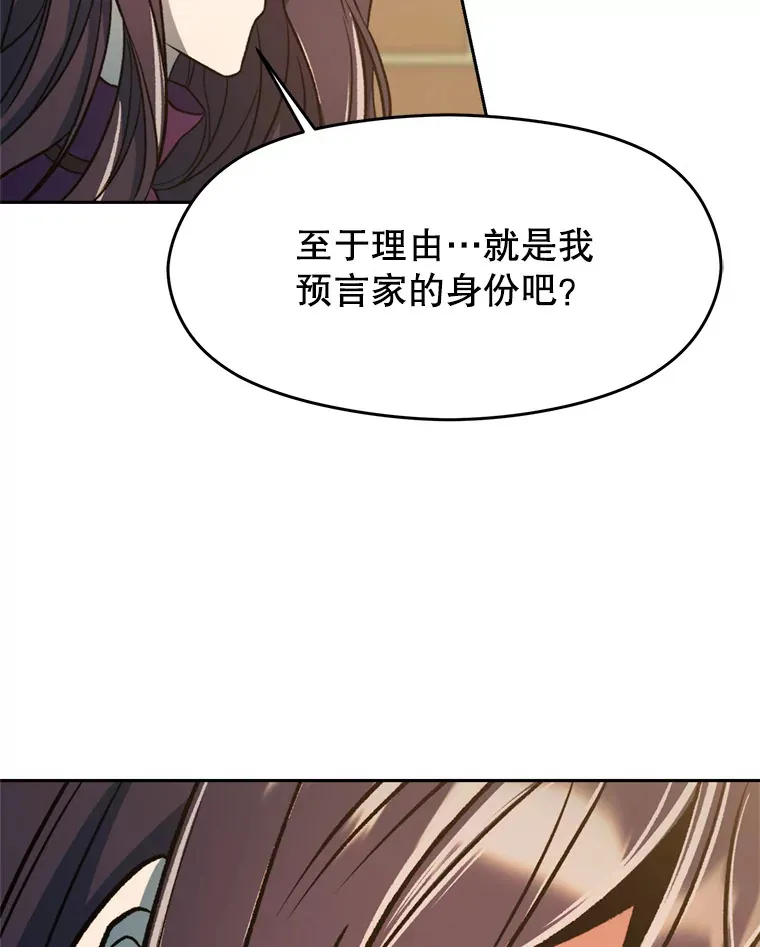 72.只是开始39