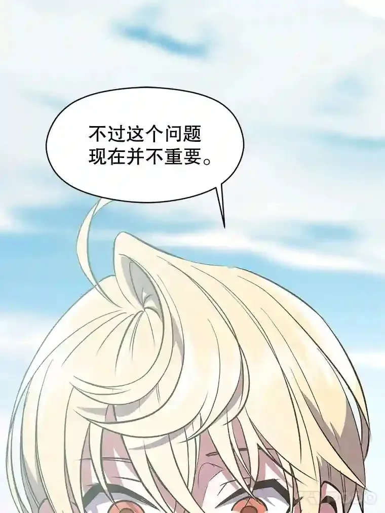 8.达成协议52