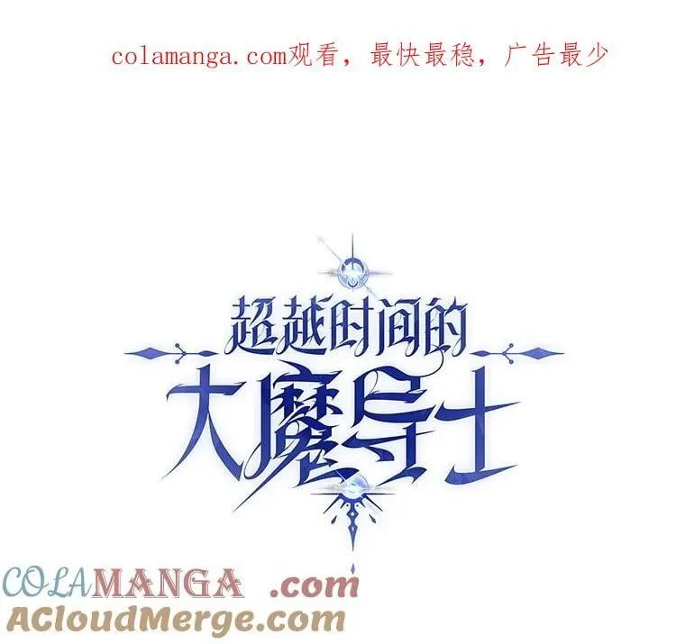 97.皇帝的弱点0