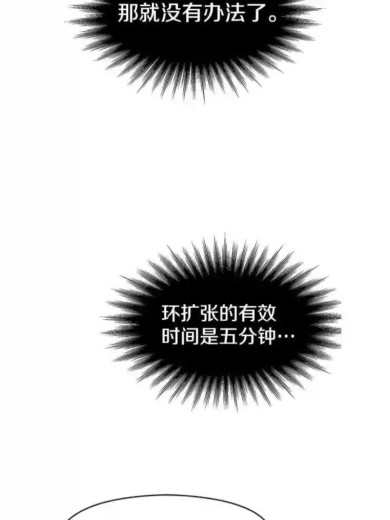29.神秘人53