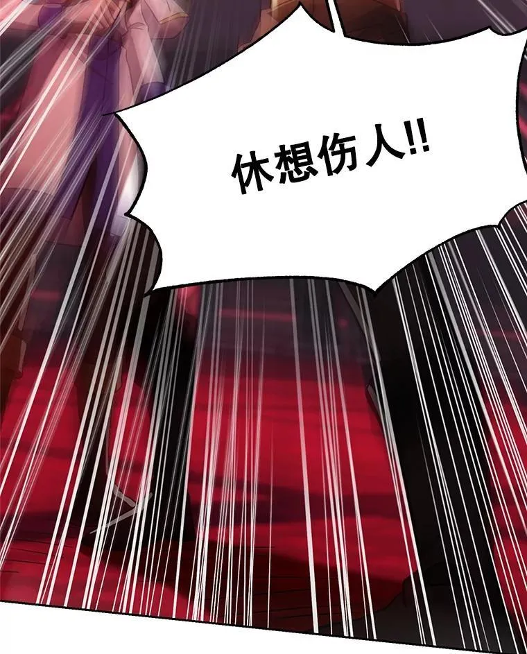 83.苏醒81