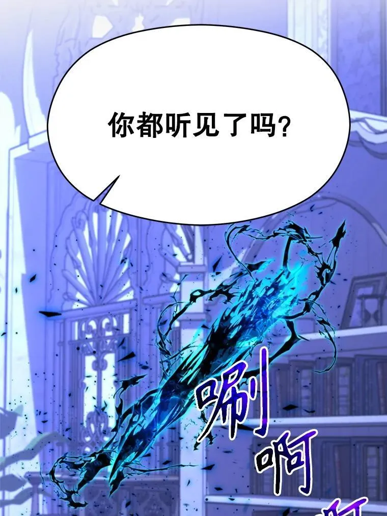 102.侯爵上门106