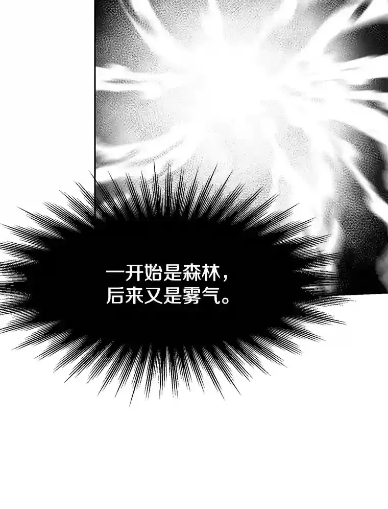 21.第4道关卡113