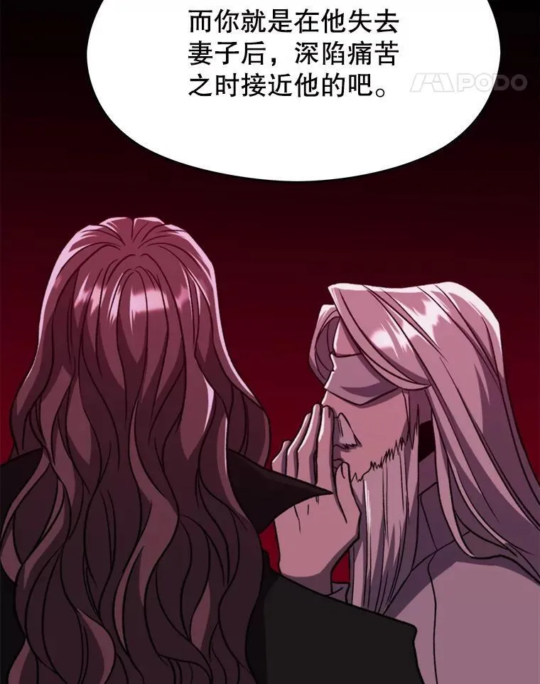 81.一顿暴揍79
