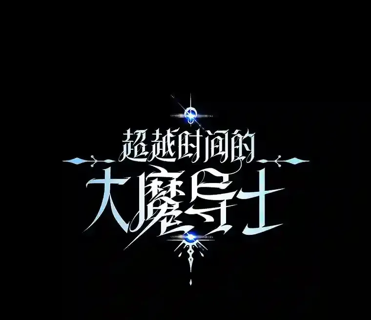 10.赌局0