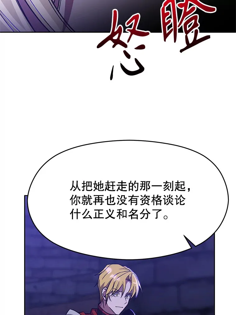 55.地下仓库28