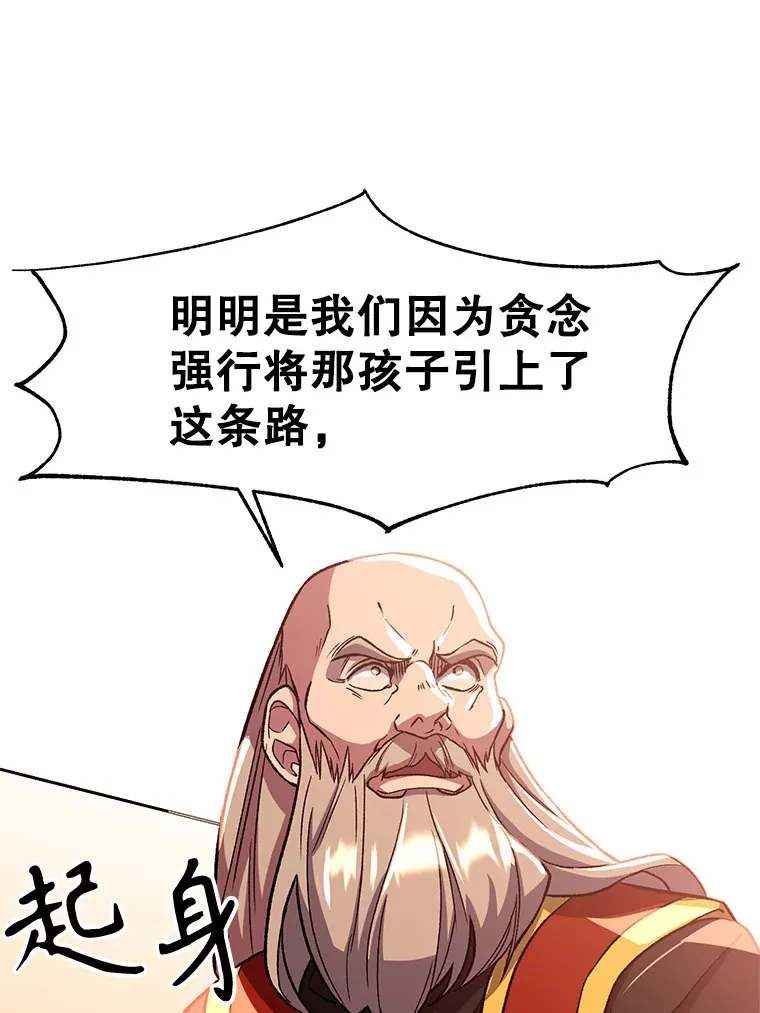 45.离开精灵之森19